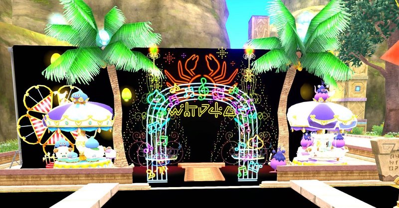 Dqx ハウジンガーの集まるプレイベ ハウジング見学ツアー ガタラ住宅村 古代都市編 Cooley Gee くーりー じー Note Dqx ハウジンガーの集まるプレイベ ハウジング見学ツアー ガタラ住宅村 古代都市編 Cooley Gee くーりー じー Note
