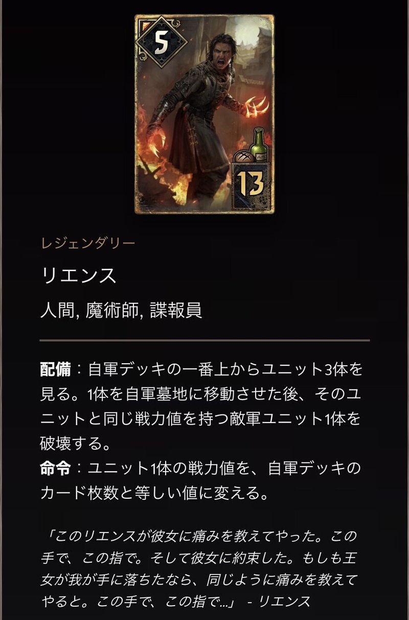 力の代償 新カード紹介part8 Yular Note 力の代償 新カード紹介part8 Yular Note