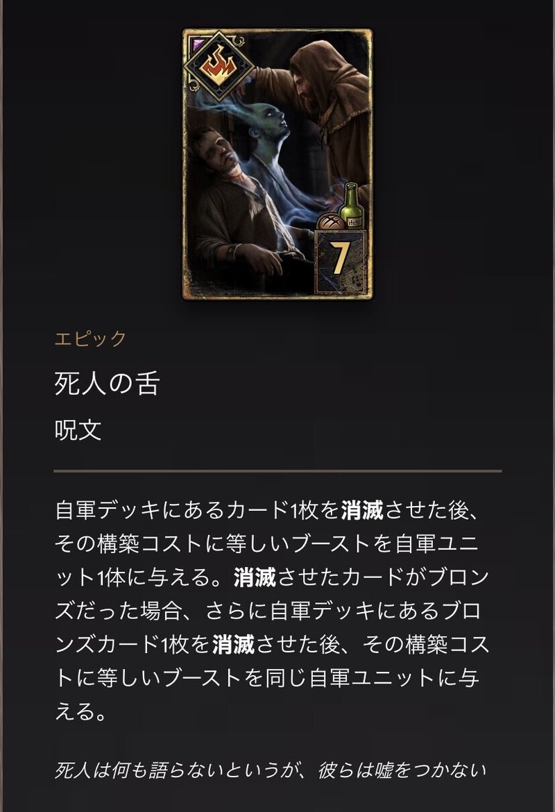 力の代償 新カード紹介part8 Yular Note 力の代償 新カード紹介part8 Yular Note