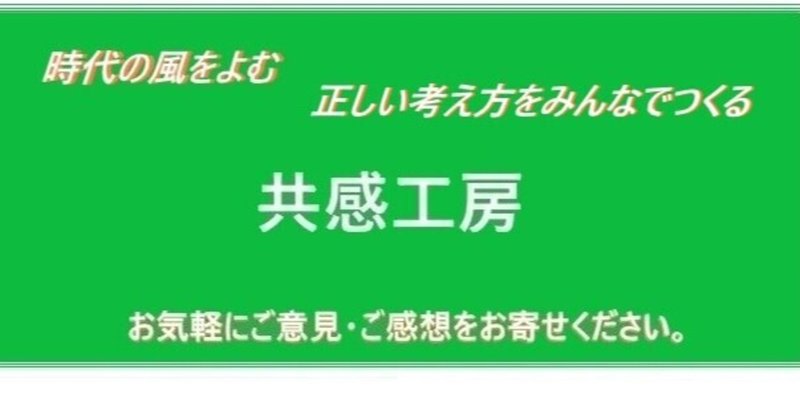 君子危うきに近寄らず の新着タグ記事一覧 Note つくる つながる とどける 君子危うきに近寄らず の新着タグ記事一覧 Note つくる つながる とどける