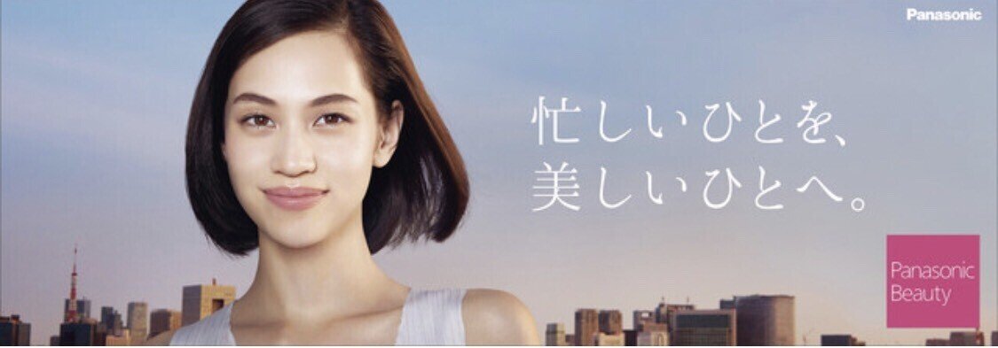 好きなコピーvol 7 忙しい人を 美しい人へ 言葉 アート 榊原慎也 Note 好きなコピーvol 7 忙しい人を 美しい人へ 言葉 アート 榊原慎也 Note