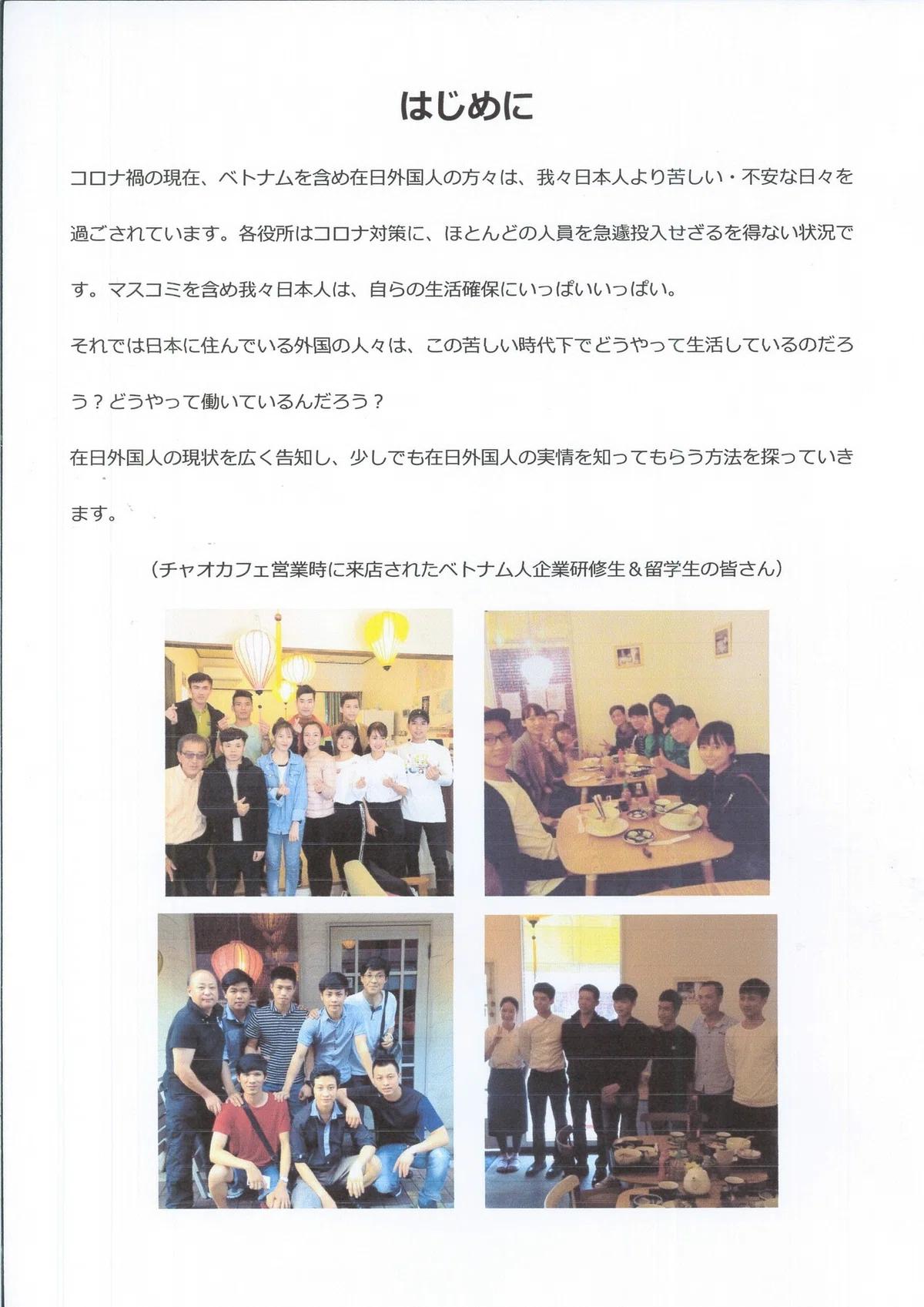 外国人写真館2