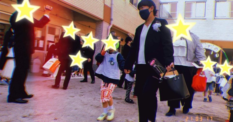 こころのねっこ 青空 岡のなにわともあれ次男坊日記 Note