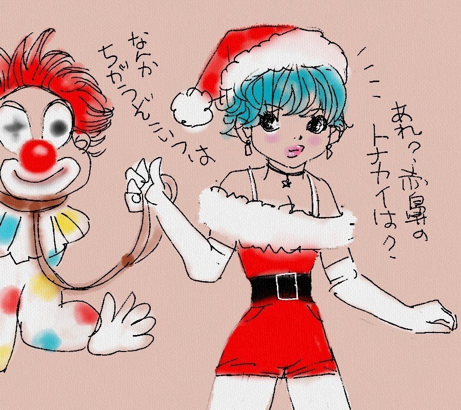 赤いお鼻のピエロ Kaeruco Note