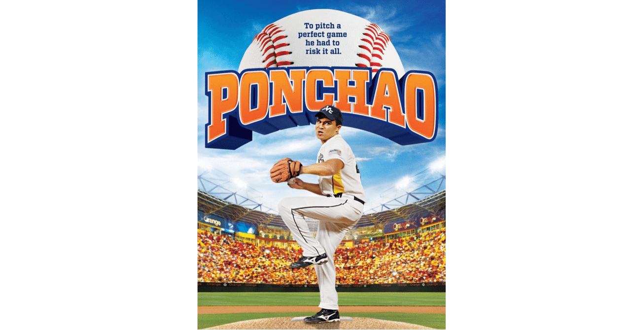 野球を題材にした映像作品 パート２ 野球を題材にした映像作品 パート2 img_389440_1.jpg