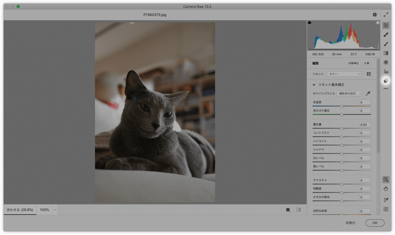 Photoshopで行う Instagramフィルター 的表現 Dtp Transit 別館 Note Photoshopで行う Instagramフィルター 的表現 Dtp Transit 別館 Note