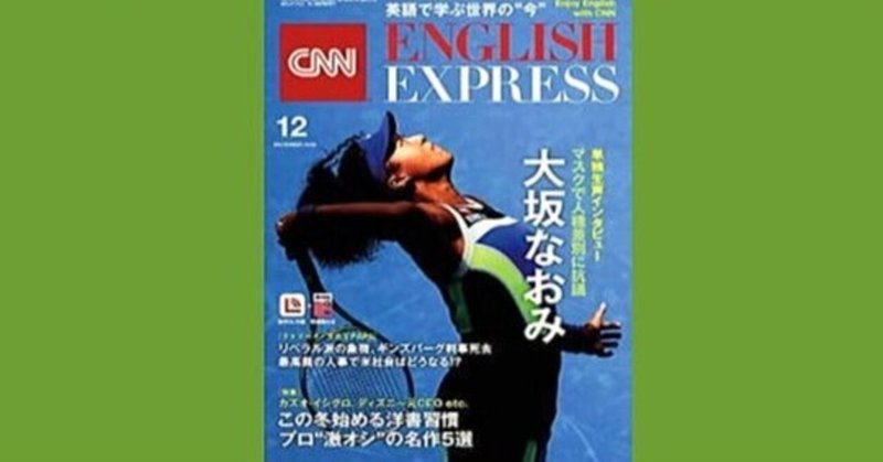 さよならこれでせいせいするわ の新着タグ記事一覧 Note つくる つながる とどける