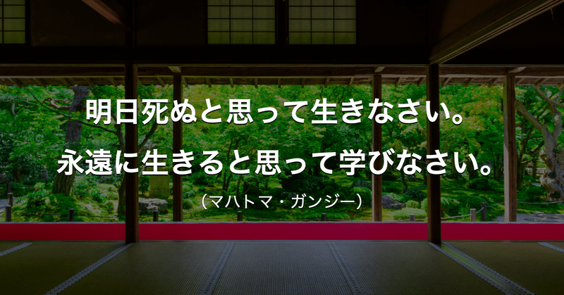 ガンジー の新着タグ記事一覧 Note つくる つながる とどける