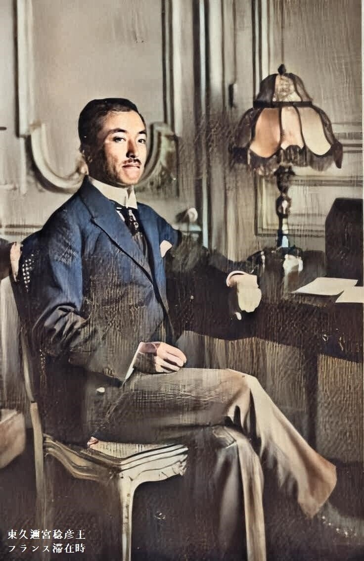 百年ニュース】1920(大正9)6月1日(火)「東久邇宮稔彦王殿下には 百年ニュース】1920(大正9)6月1日(火)「東久邇宮稔彦王殿下には