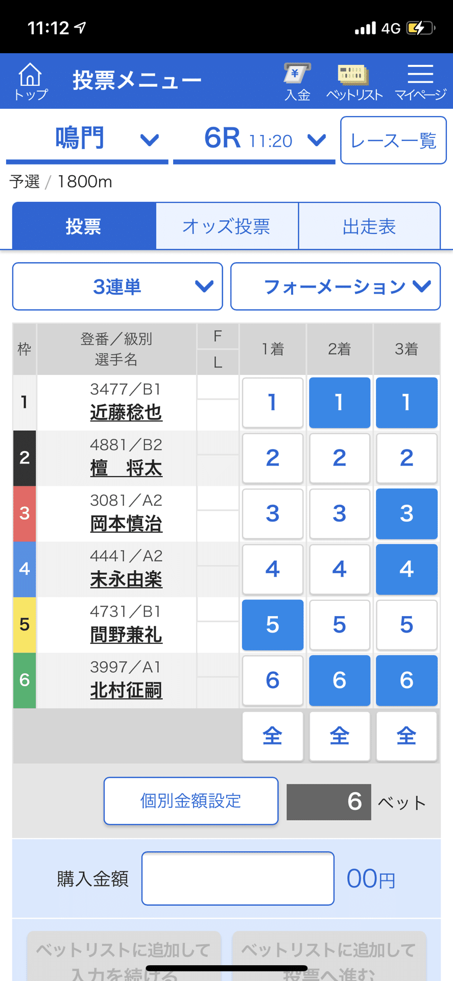 逆競艇外れればプラス収支 逆競艇大学生 Note 逆競艇外れればプラス収支 逆競艇大学生 Note