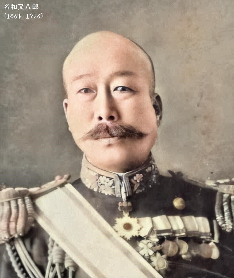 百年ニュース】1920(大正9)5月31日(月)戦艦陸奥の進水式が横須賀 百年ニュース】1920(大正9)5月31日(月)戦艦陸奥の進水式が横須賀