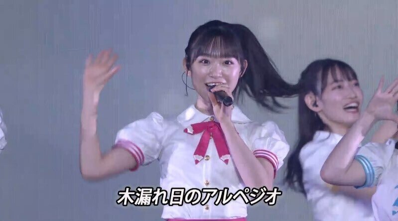 全曲感想覚書 Akb48単独コンサート 好きならば好きだと言おう Mizupopopo Note