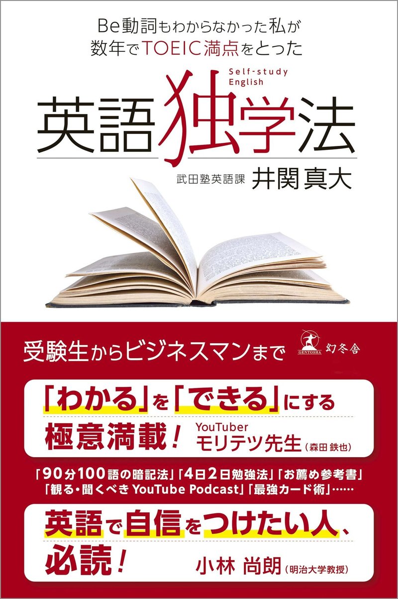 21年6月の新刊 幻冬舎 電子書籍 Note