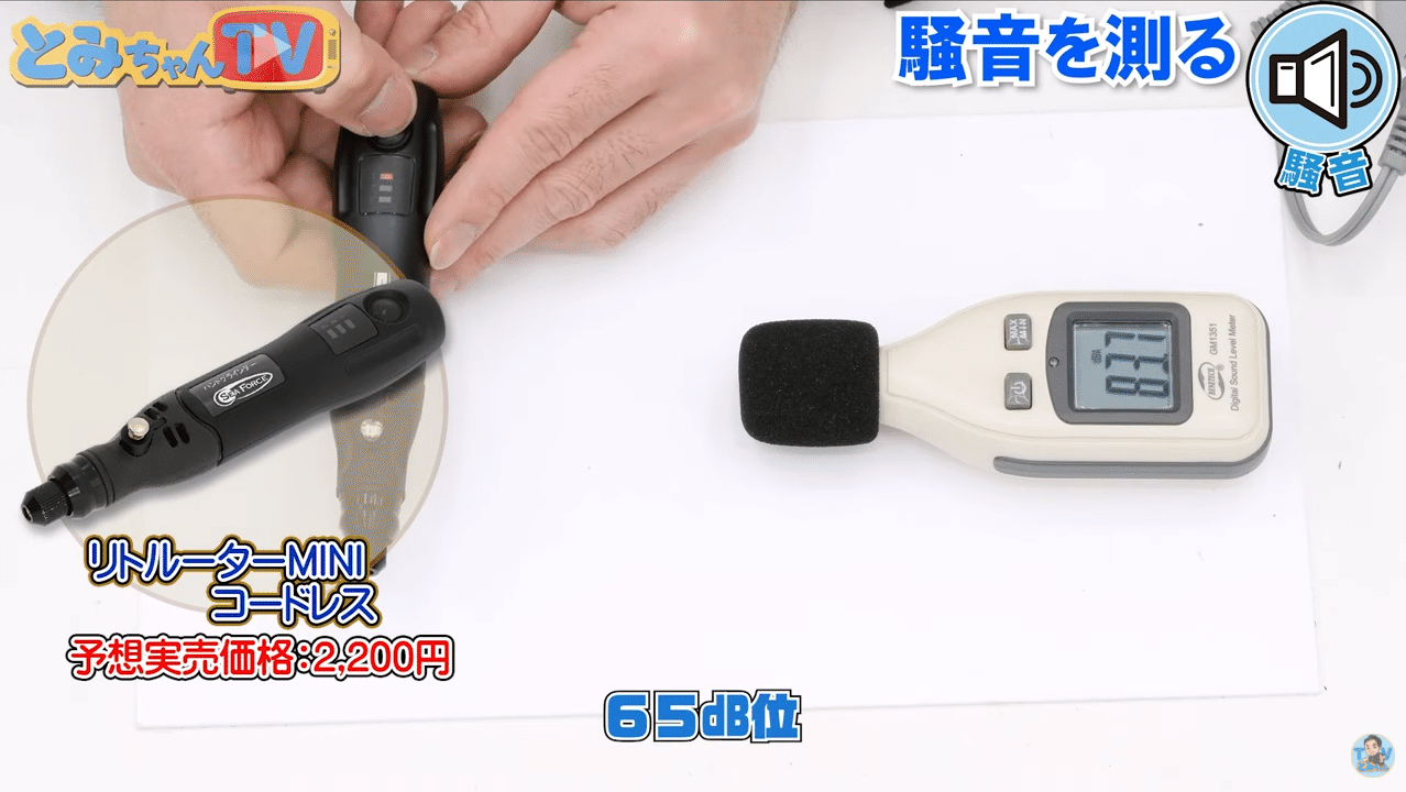 EXPECTATION/ X リューター リューター Sea Force マイクロ