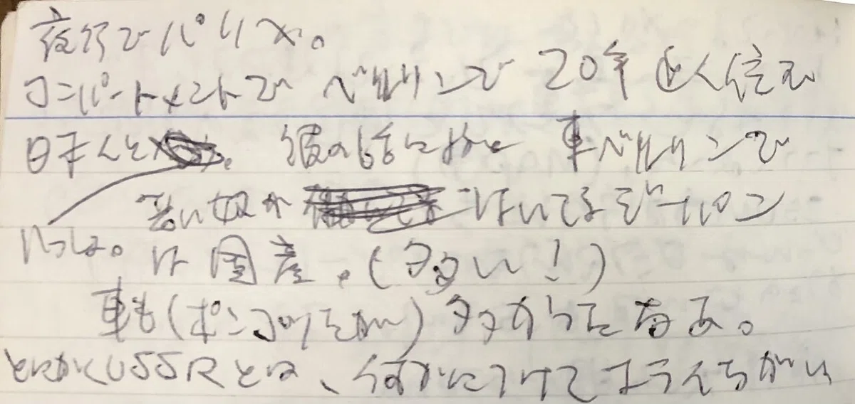 画像3