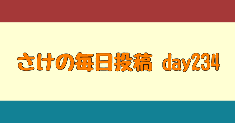 国民的アニメ の新着タグ記事一覧 Note つくる つながる とどける