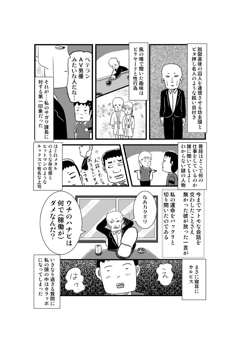 パチ7コミック の新着タグ記事一覧 Note つくる つながる とどける パチ7コミック の新着タグ記事一覧 Note つくる つながる とどける