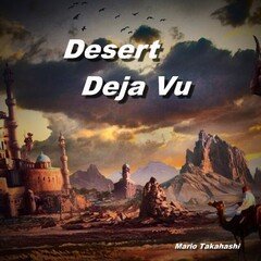 Desert Deja Vu