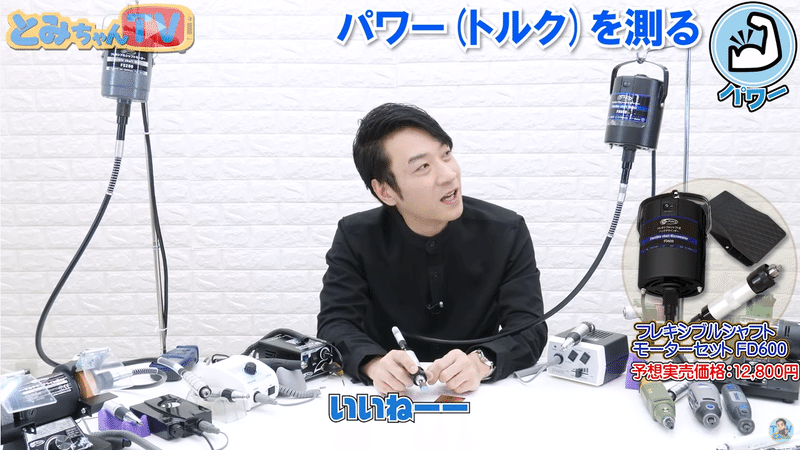 工具屋さんがおすすめする工具【1万円で買えるルーター編】｜シー ...