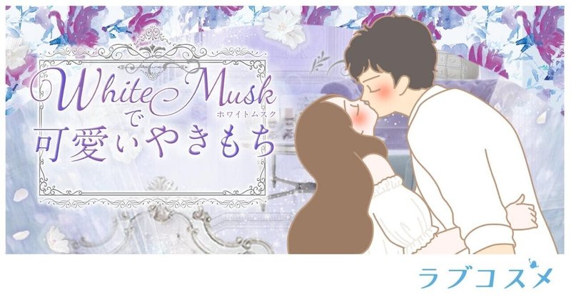 やきもち の新着タグ記事一覧 Note つくる つながる とどける