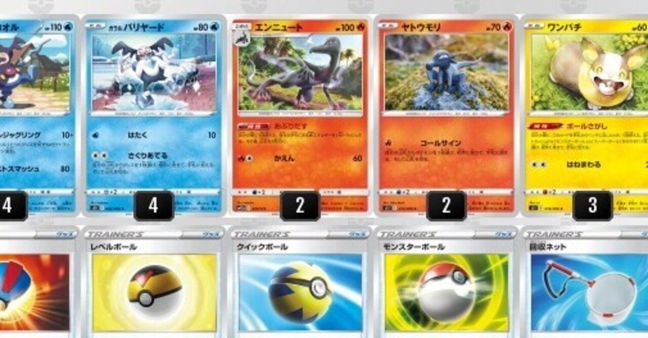 シティ5位ボールジャグリング ななロス ねむねむい Note