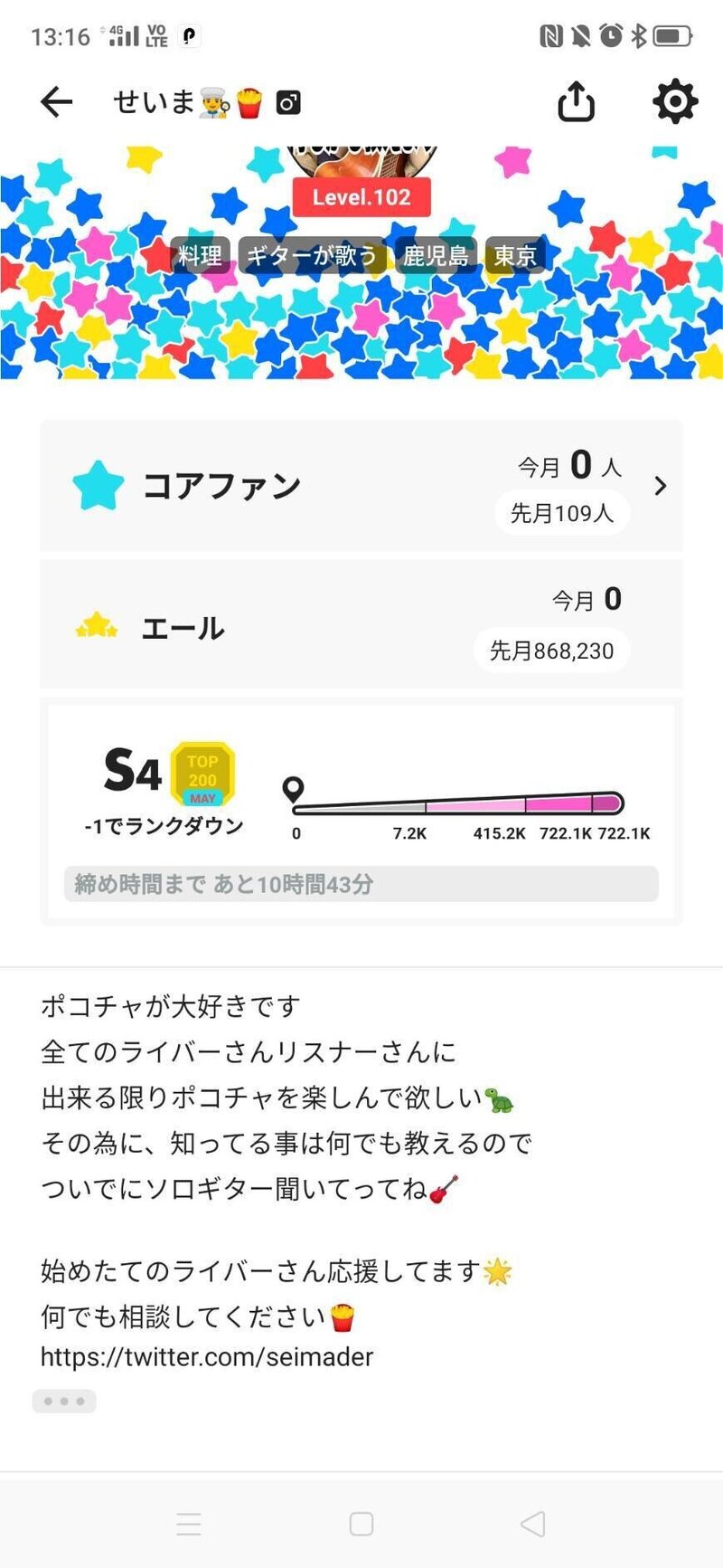プロフィール文を書くコツ せいま 料理人の味方 Note プロフィール文を書くコツ せいま 料理人の味方 Note