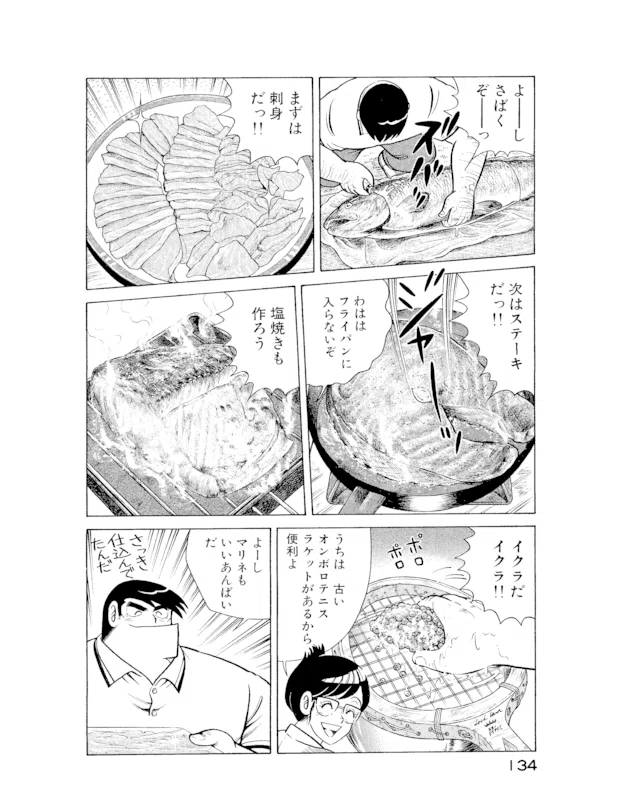 画像7