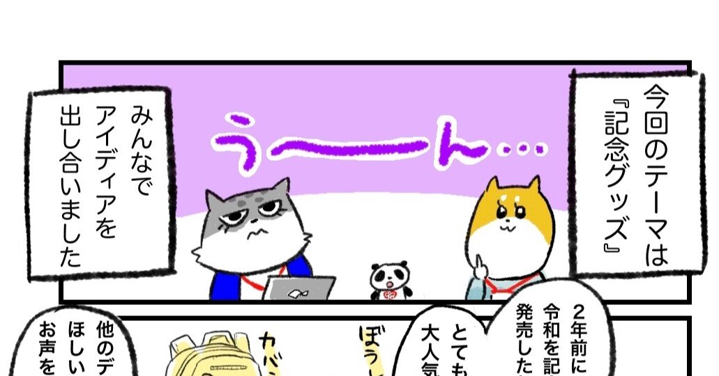 ぱにぽに　ピンズセット New PANTY ＆ STOCKING with GARTERBELT ピンズセット | T