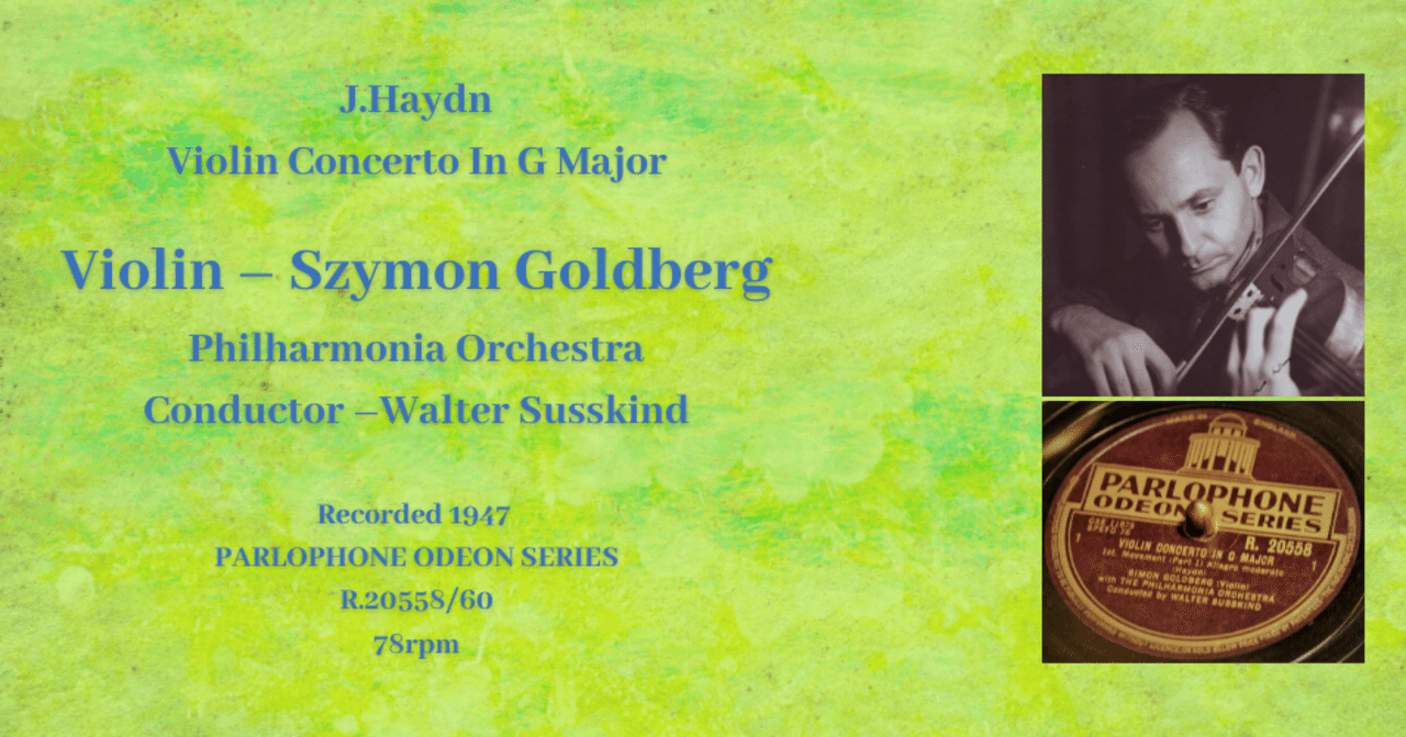 SZYMON GOLDBERG シモン・ゴールドベルク ライブ・放送音源集 戦前ベルリン・フィルで活躍した名ヴァイオリニスト『シモン・ゴールド