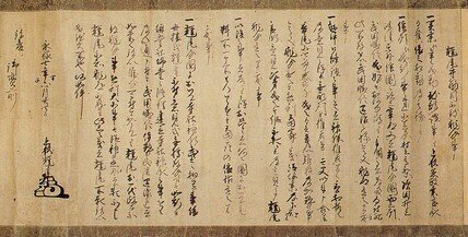 若者の大愛商品 書評】『上杉謙信 「義の武将」の激情と苦悩』｜木元隆雄 和書