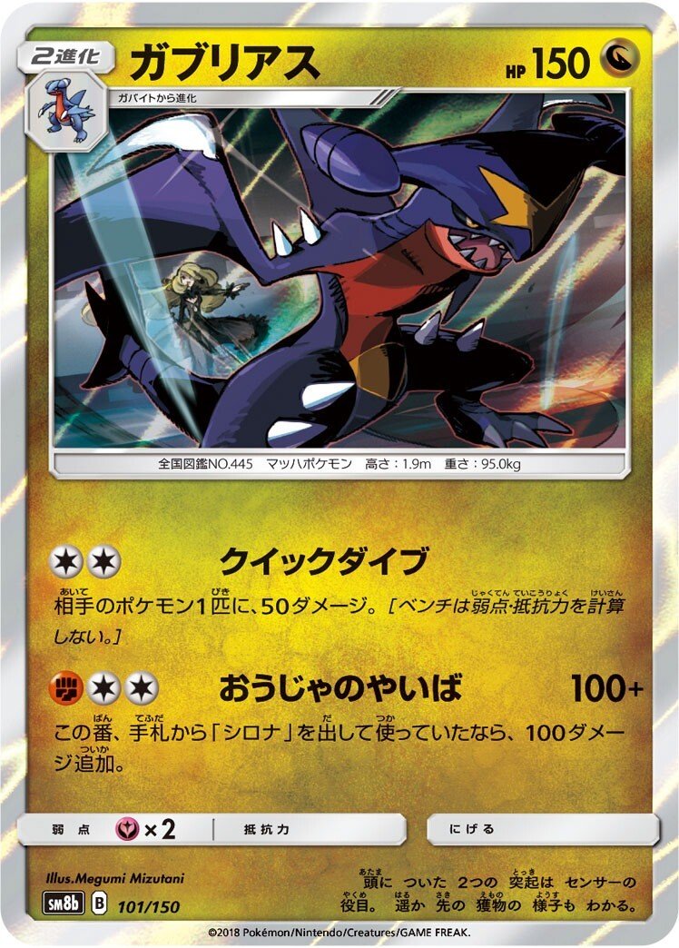 サポートに影響されるポケモン一覧 リユルン Note サポートに影響されるポケモン一覧 リユルン Note