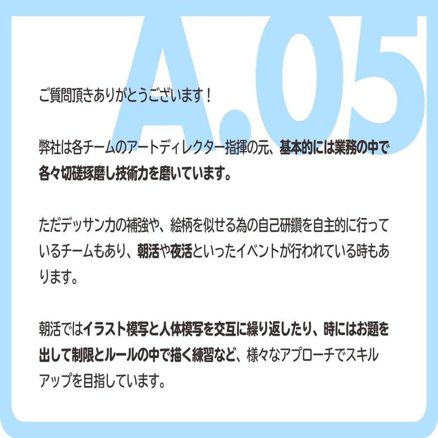 アドベントカレンダー ユーザーのみなさんから頂いた質問にお答えします Happy Elements カカリアスタジオ Note