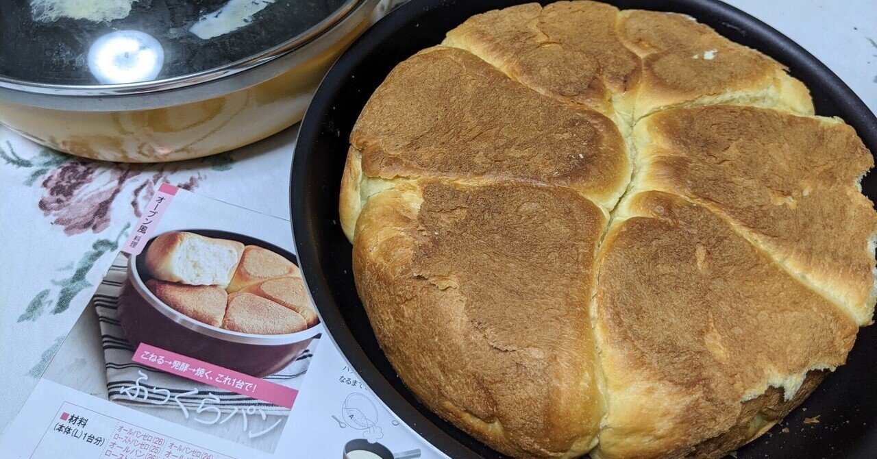 アサヒ軽金属 ローストパンゼロ L 本付き