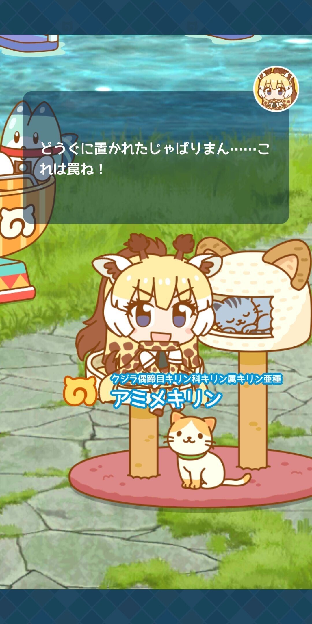 令和3年6月2日 けものフレンズぱびりおん M N Aka Note