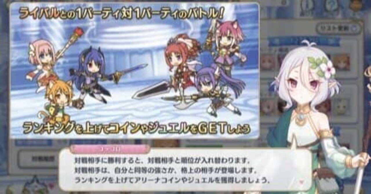 アリーナについて②｜ひのきぶ