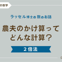 石取りゲーム必勝法 Part2 ルールを変えて遊んでみよう ラッセル博士の数のお話 Note