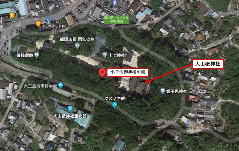 大山祇神社1
