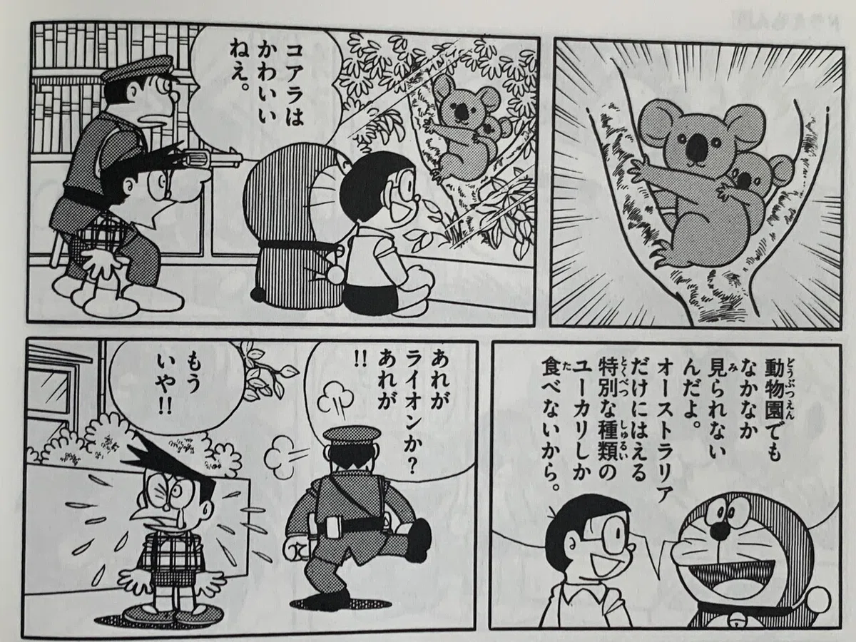 画像3
