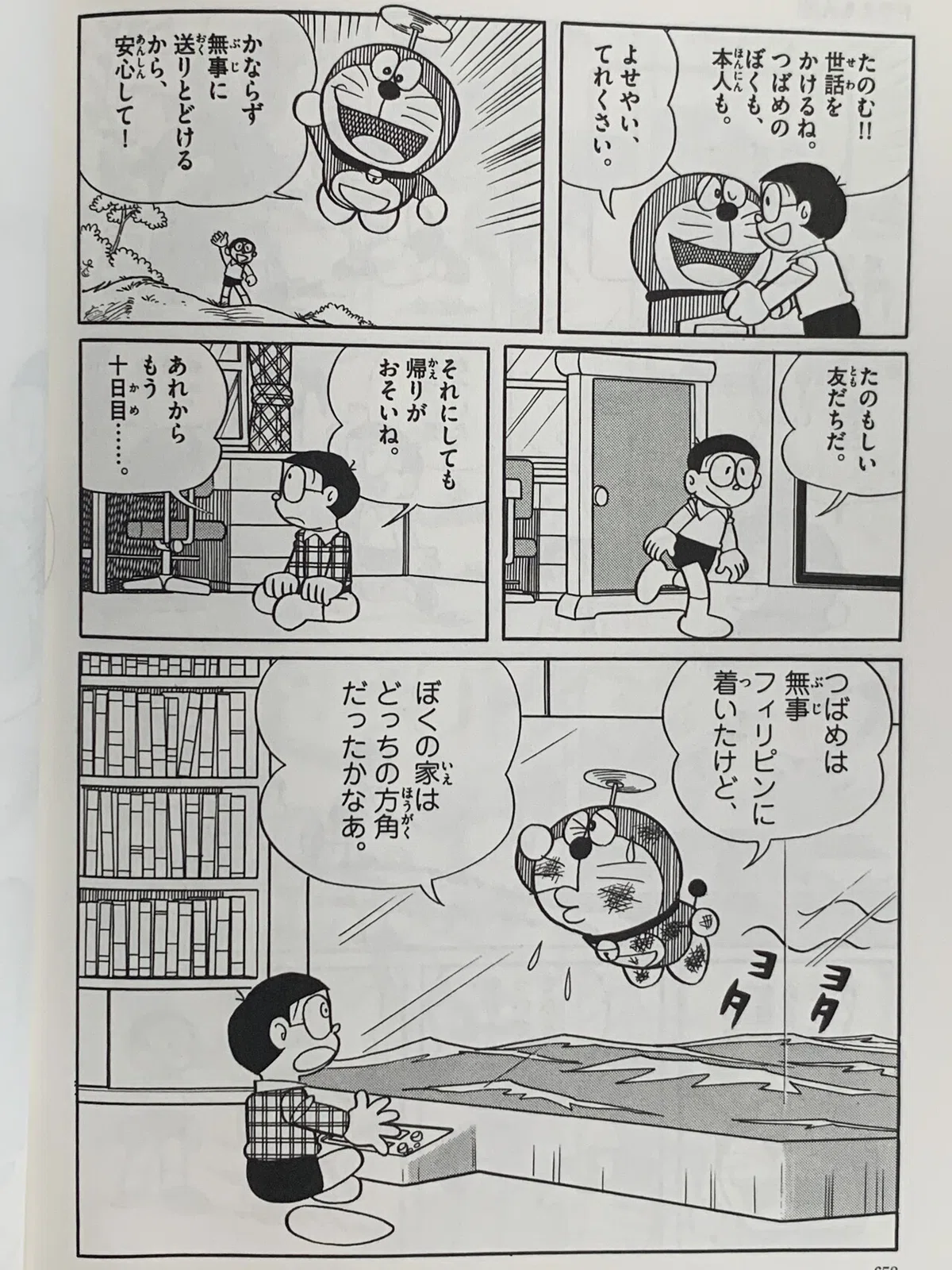 画像7