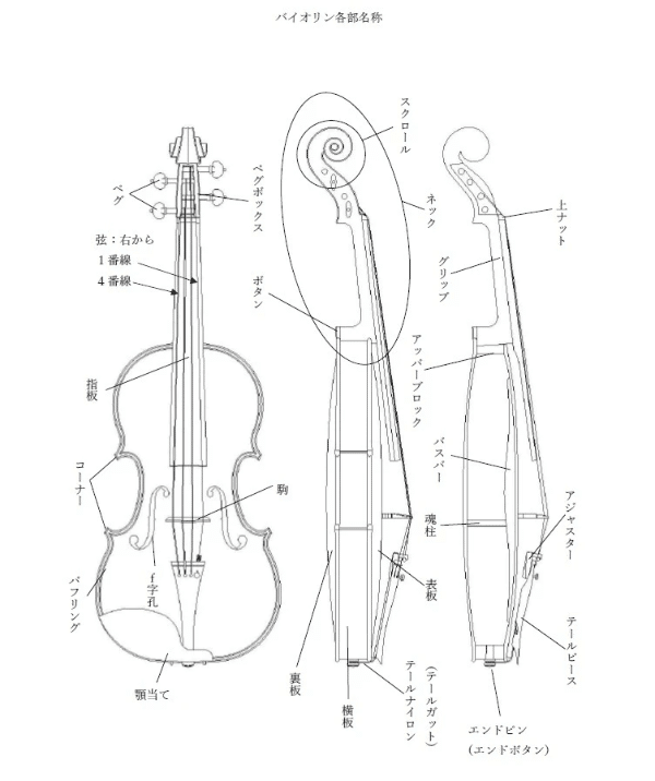 画像23