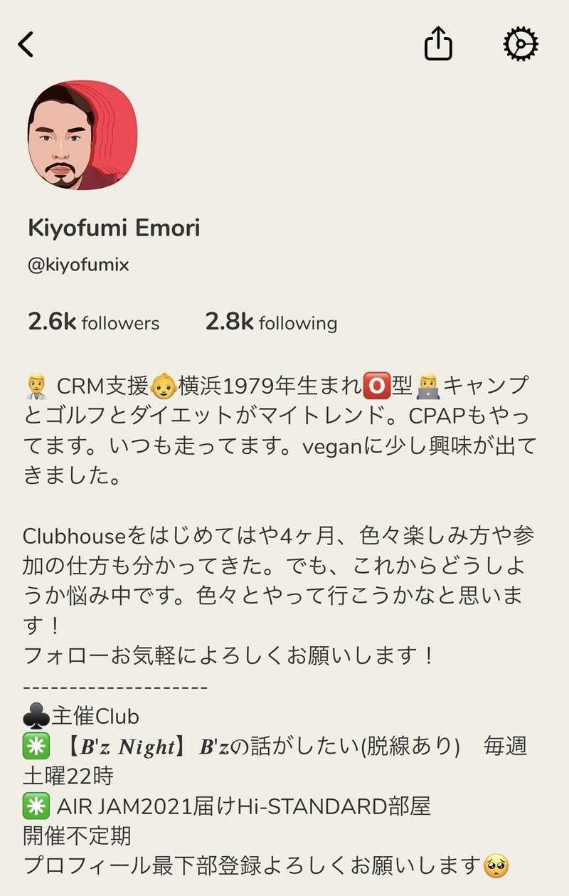 clubHouseプロフィール