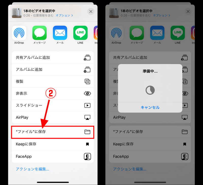 Iphoneカメラ Iphoneで撮影したスローモーション動画をyoutubeにスロー のままアップロードする方法 ラフなひとこと 目黒にあるsesエンジニアの会社です Note