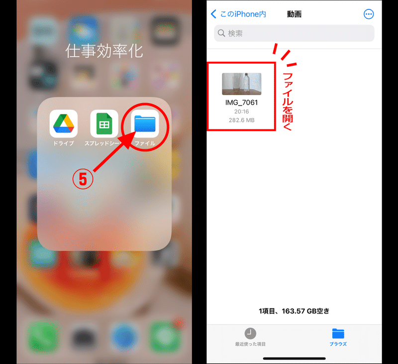 Iphoneカメラ Iphoneで撮影したスローモーション動画をyoutubeにスローのままアップロードする 方法 ラフなひとこと 目黒にあるsesエンジニアの会社です Note