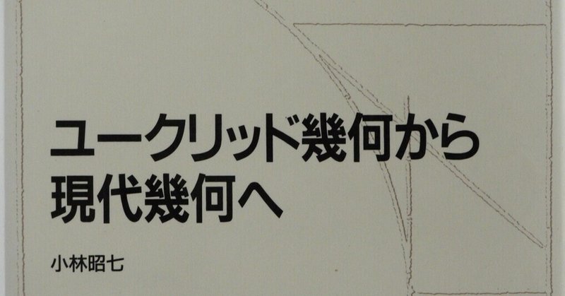 数学克服 の新着タグ記事一覧 Note つくる つながる とどける 数学克服 の新着タグ記事一覧 Note つくる つながる とどける