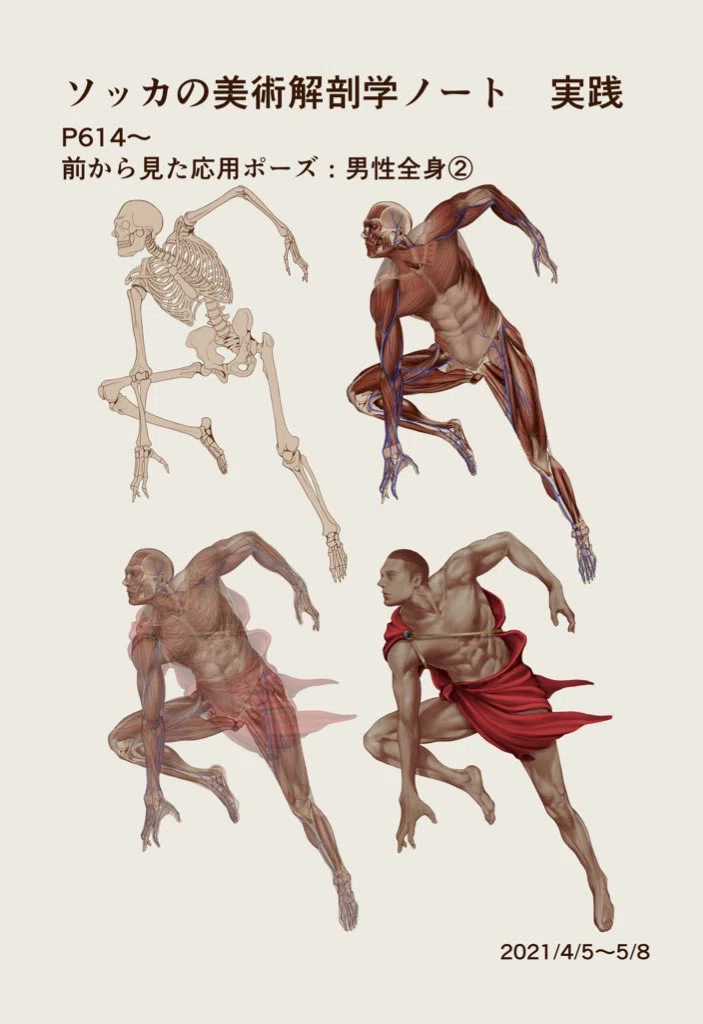 模写の継続について｜Lamiel