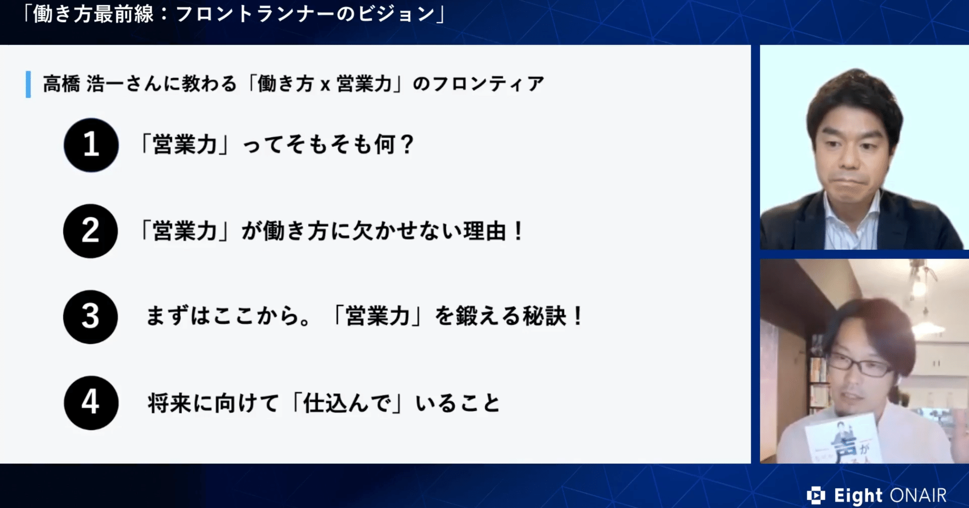 ゼロからわかるITほんき入門＋マンガ Web3のなかみ ブロック