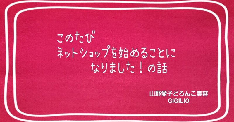 悩むというより、どう行動を起こそうかと考えた。走る方向は決まっている。⑤