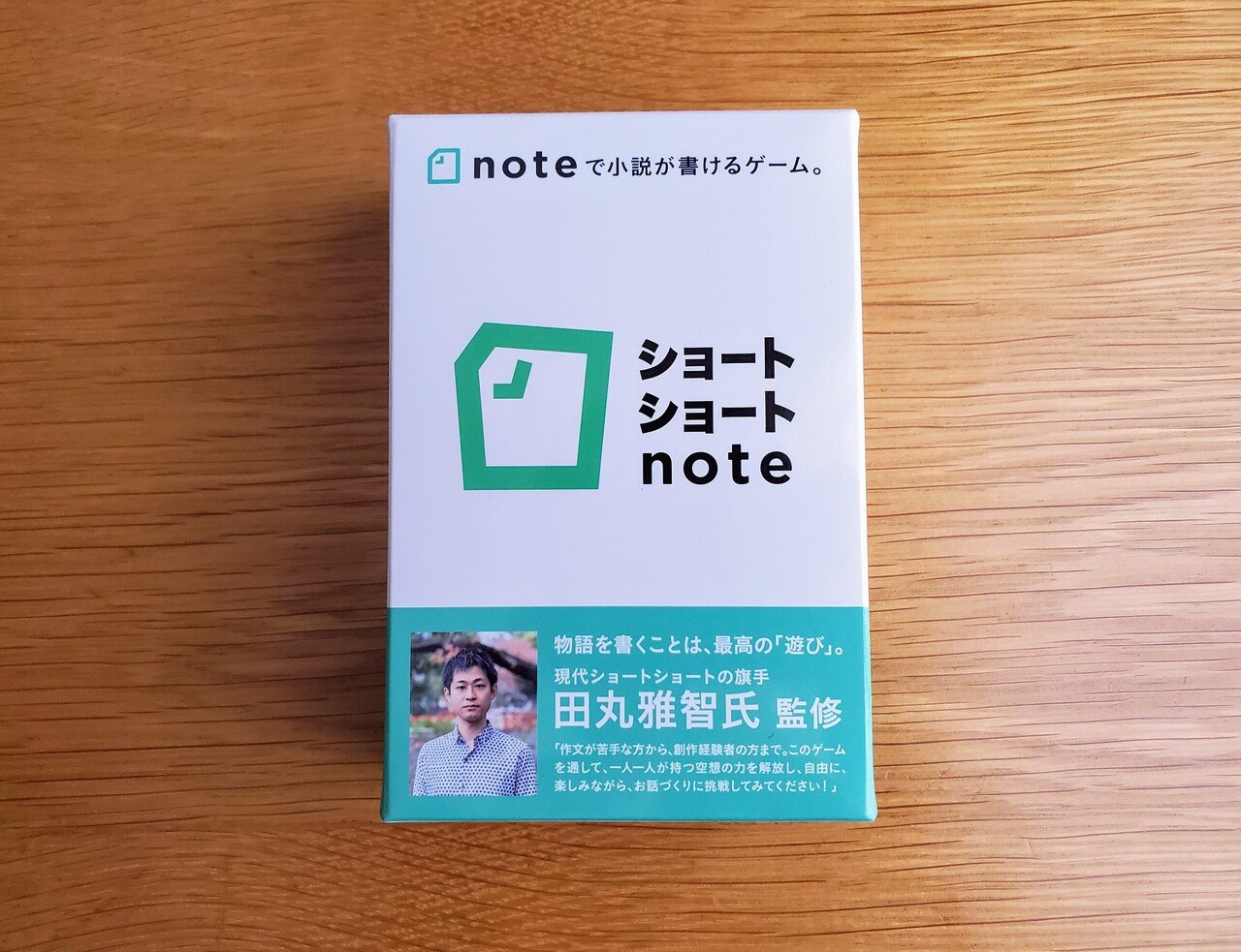 初記事 Note公式カードゲーム ショートショートnote が発売します 田丸雅智 ショートショート作家 Note
