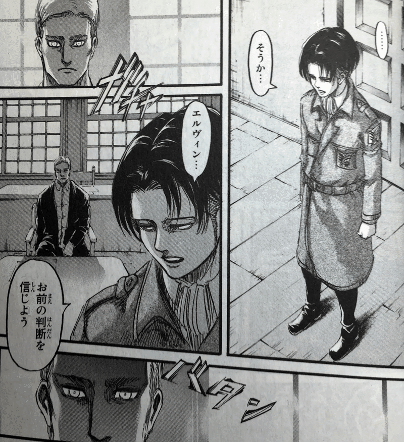 悔いなき選択 について悶々と考えた 3 不安要素の排除とブレない心 Hikotan Note