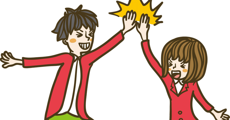 成功に囚われるな 成長に囚われろ 挑戦する人を応援する人 法成 Note